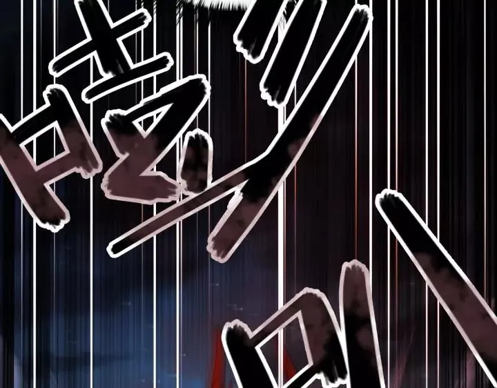第45话 神秘人（上） 第76页