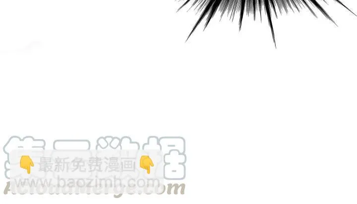 第45话 神秘人（下） 第9页