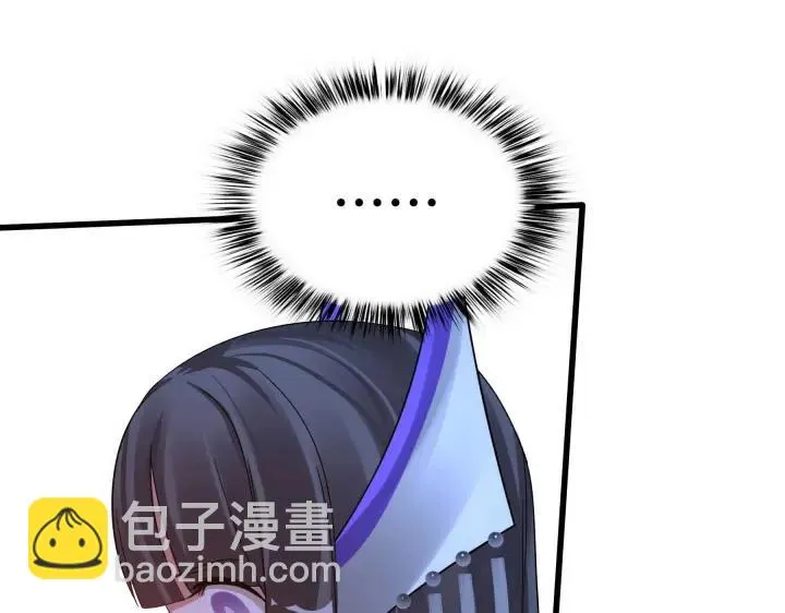 第45话 神秘人（下） 第10页