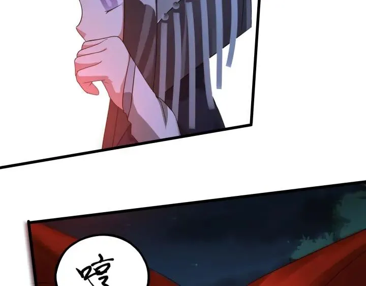 第45话 神秘人（下） 第11页