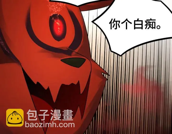 第45话 神秘人（下） 第30页