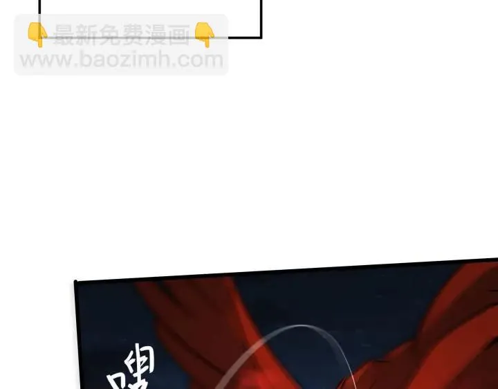 第45话 神秘人（下） 第35页