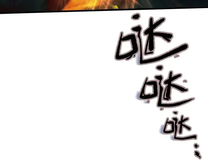 第45话 神秘人（下） 第43页