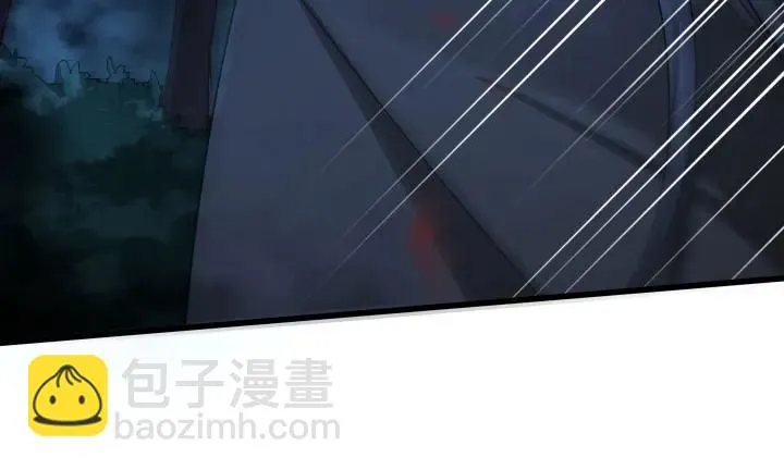 第45话 神秘人（下） 第54页