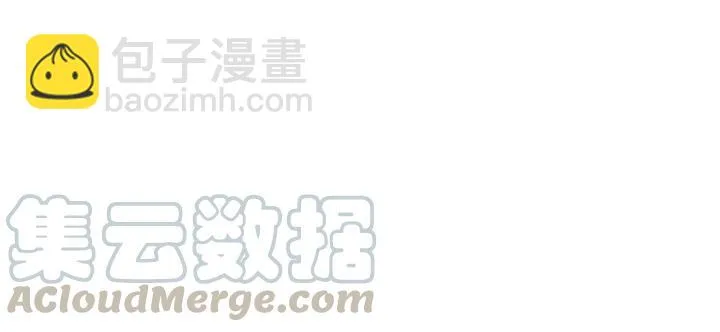 第45话 神秘人（下） 第61页