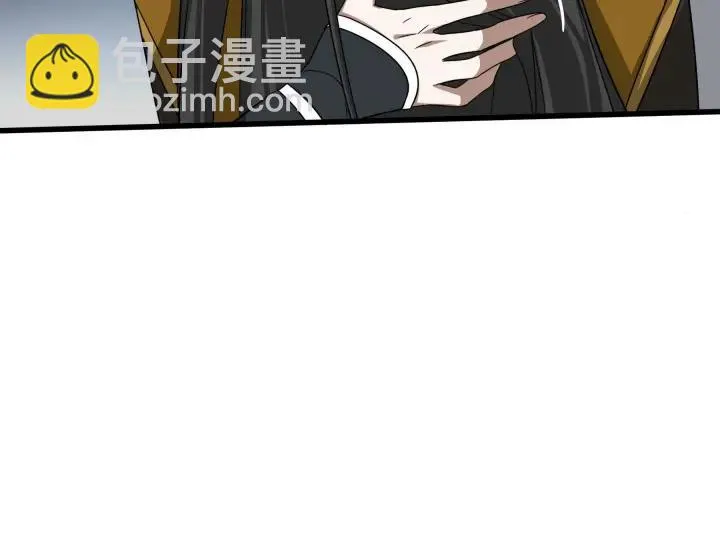 第45话 神秘人（下） 第66页