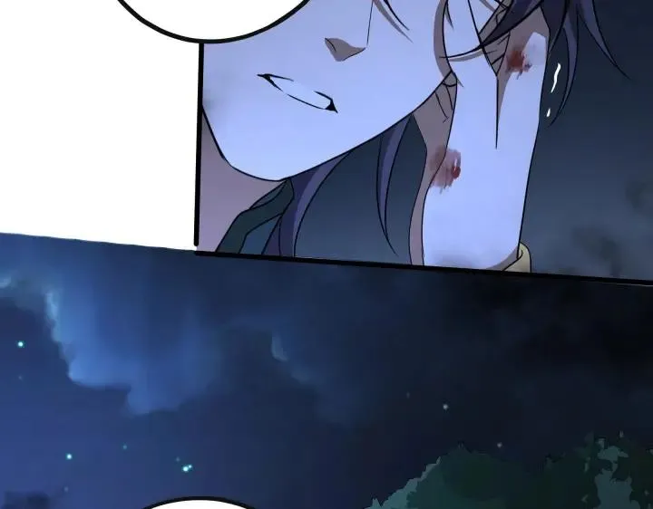 第45话 神秘人（下） 第71页