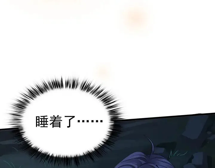 第45话 神秘人（下） 第80页