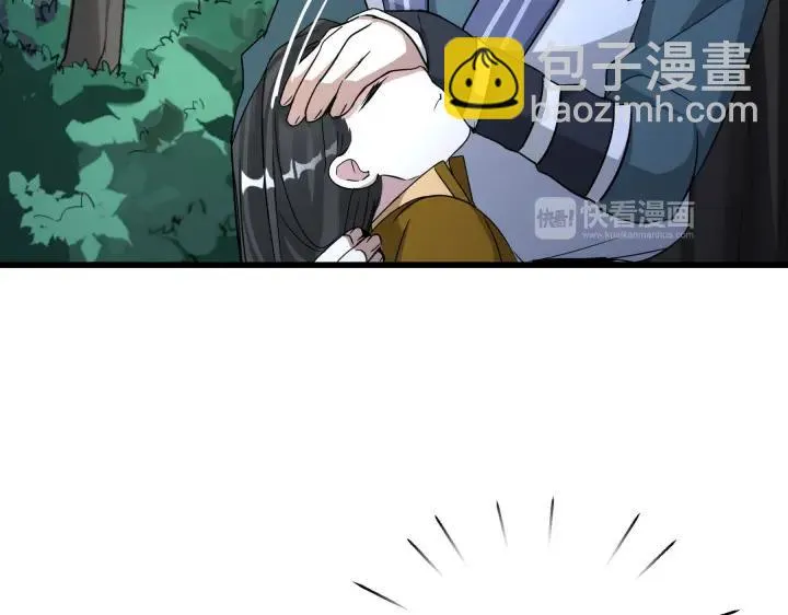 第46话 财迷云息（下） 第20页