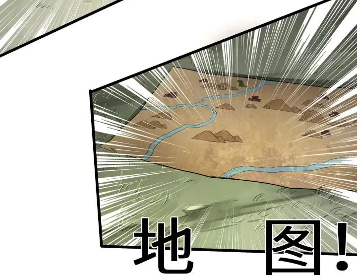 第46话 财迷云息（下） 第31页