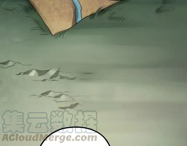 第46话 财迷云息（下） 第37页