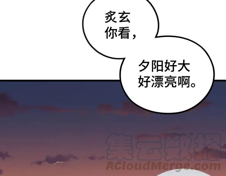 第46话 财迷云息（下） 第73页