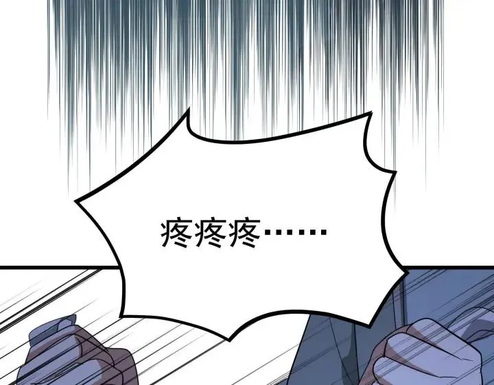 第46话 财迷云息（上） 第38页