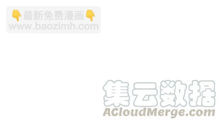 第46话 财迷云息（上） 第61页
