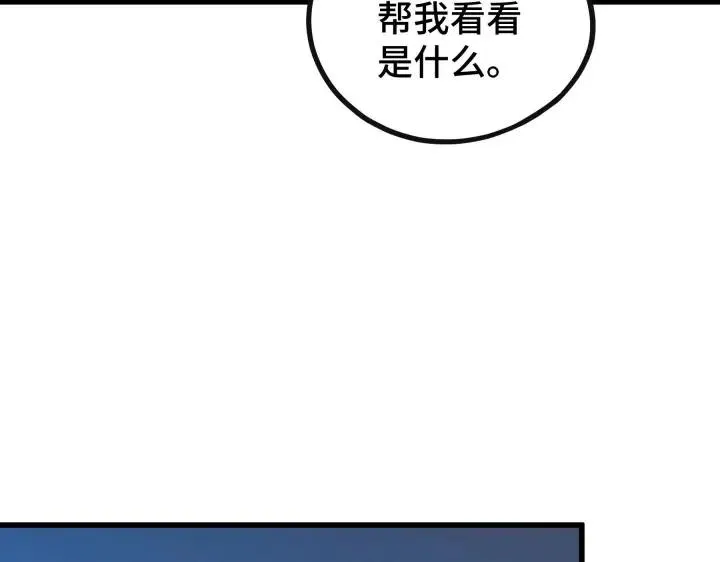 第46话 财迷云息（上） 第64页