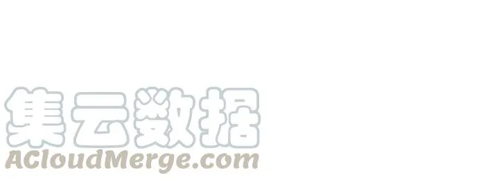 第46话 财迷云息（上） 第69页