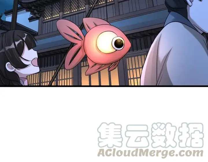 第47话 陪伴（上） 第9页