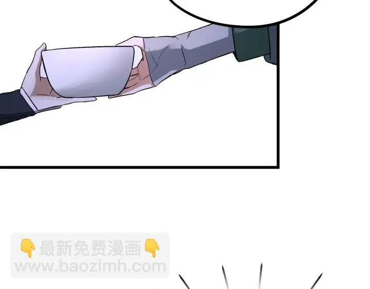 第47话 陪伴（上） 第16页
