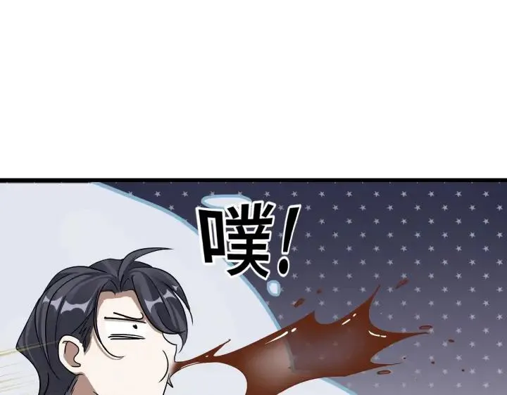 第47话 陪伴（上） 第22页