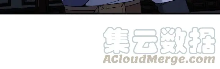 第47话 陪伴（上） 第33页