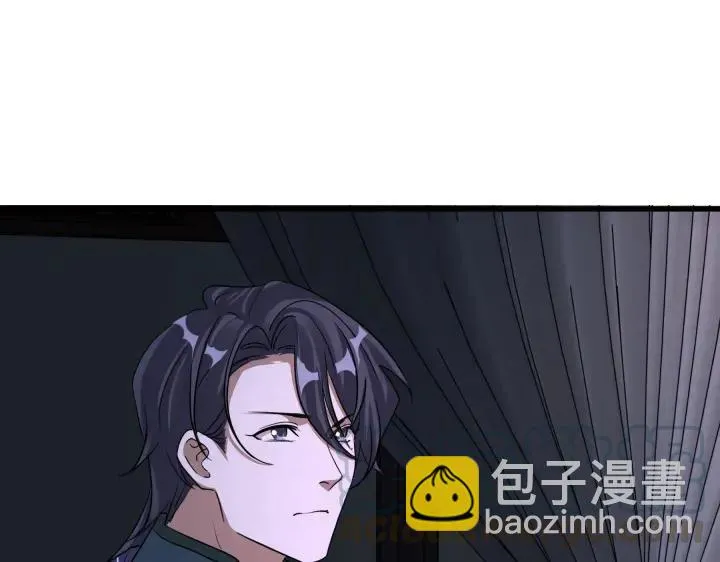 第47话 陪伴（上） 第37页