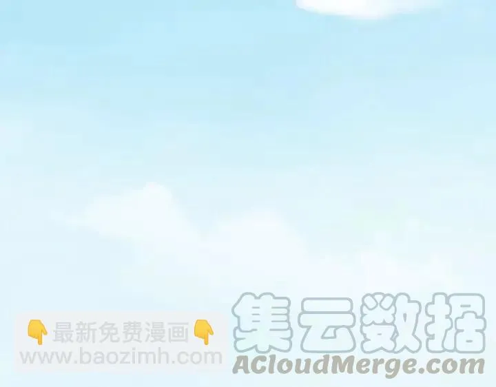 第47话 陪伴（上） 第53页
