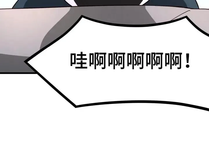 第47话 陪伴（上） 第59页