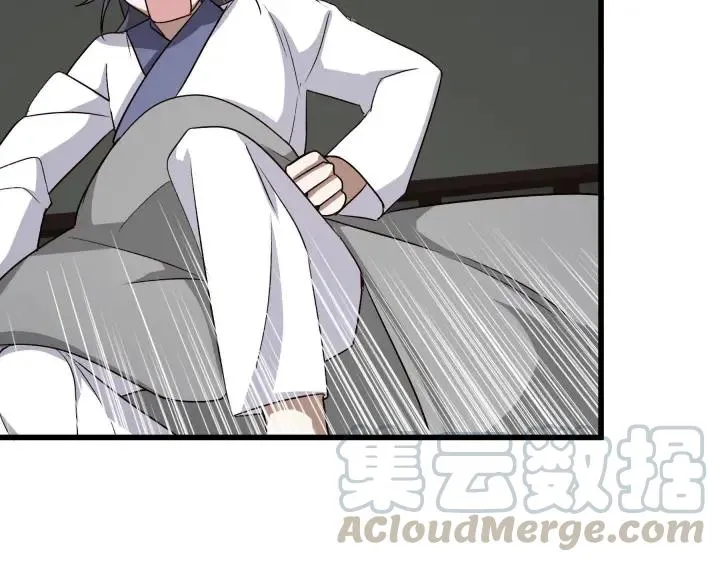 第47话 陪伴（上） 第61页