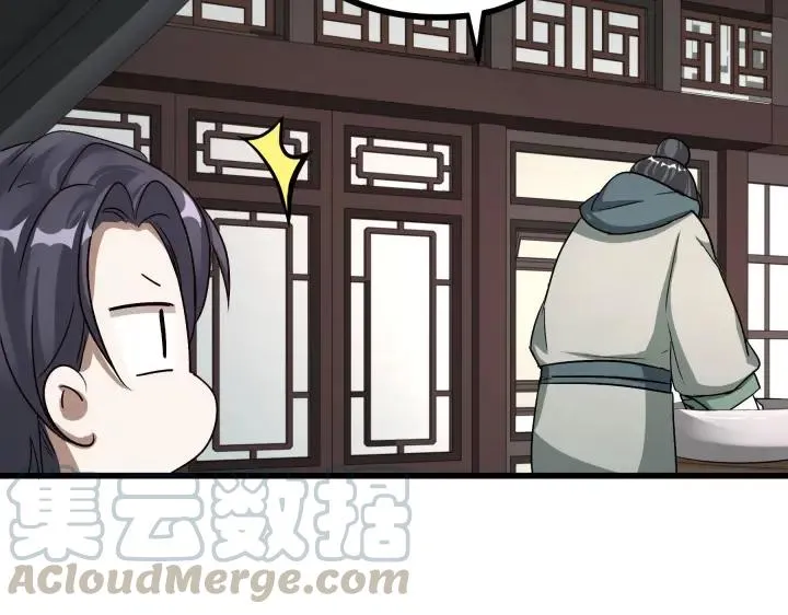 第47话 陪伴（上） 第69页