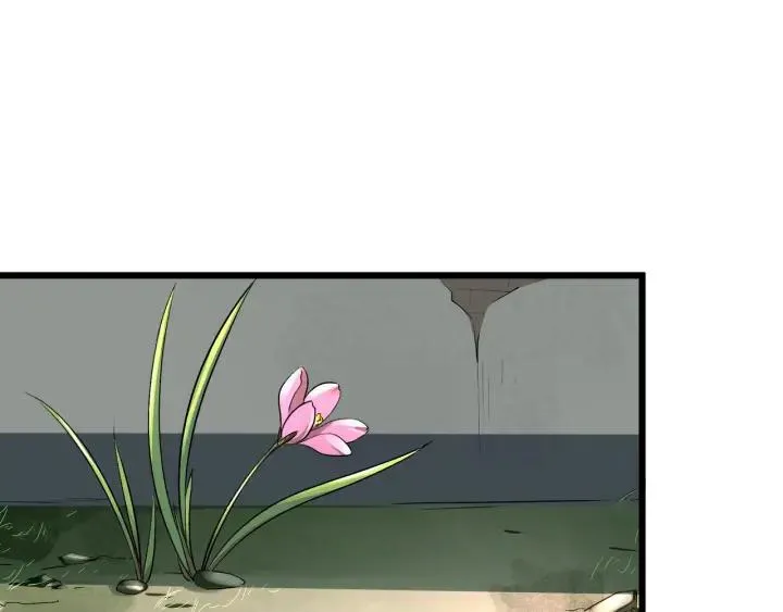 第47话 陪伴（下） 第3页