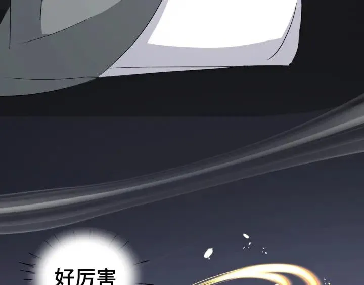 第47话 陪伴（下） 第14页