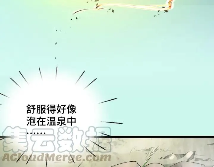 第47话 陪伴（下） 第17页