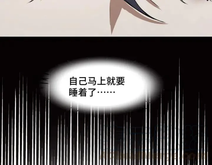 第47话 陪伴（下） 第21页