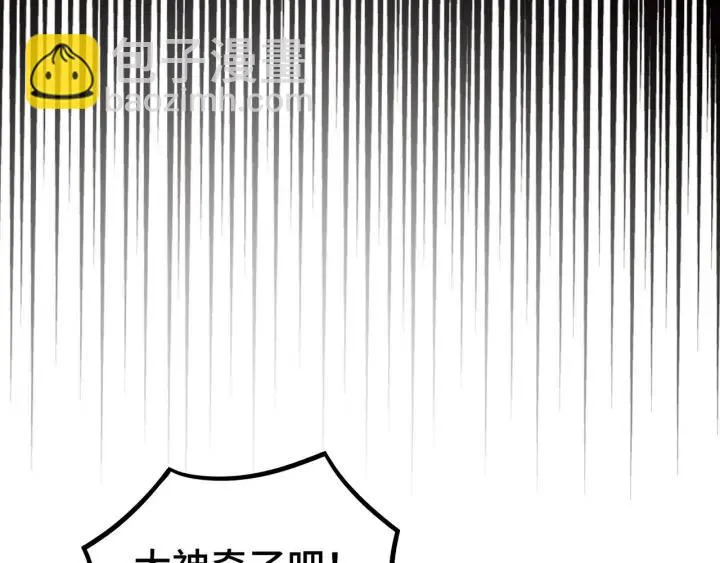 第47话 陪伴（下） 第22页