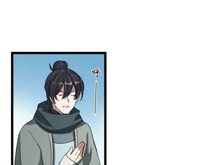 第47话 陪伴（下） 第26页
