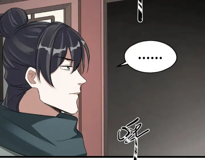 第47话 陪伴（下） 第68页