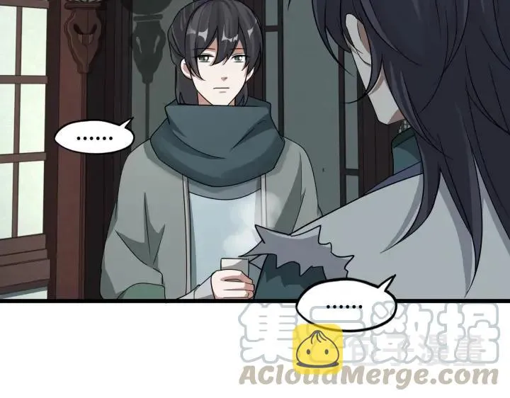 第48话 苏醒（下） 第5页