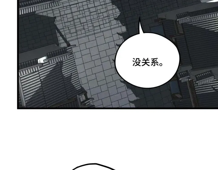 第48话 苏醒（下） 第19页