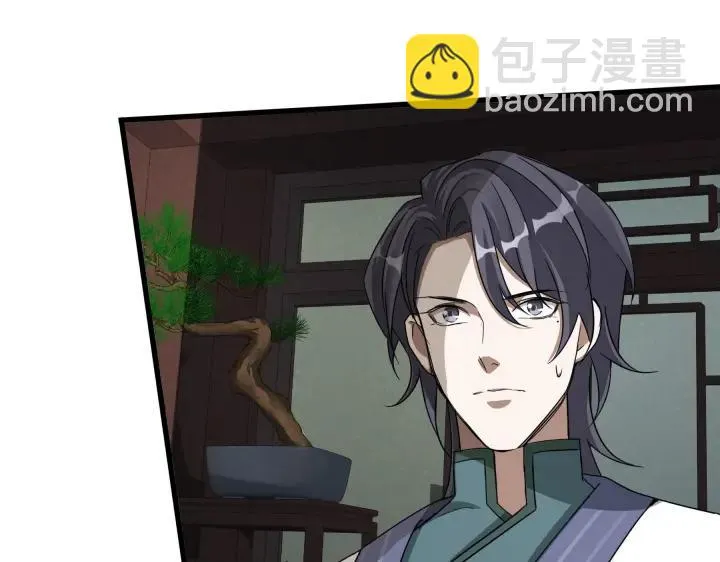 第48话 苏醒（下） 第24页