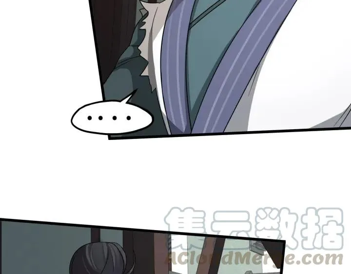 第48话 苏醒（下） 第25页
