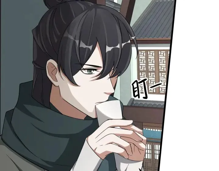 第48话 苏醒（下） 第26页