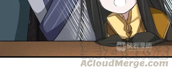 第48话 苏醒（下） 第33页