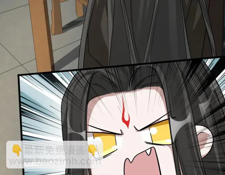 第48话 苏醒（下） 第36页