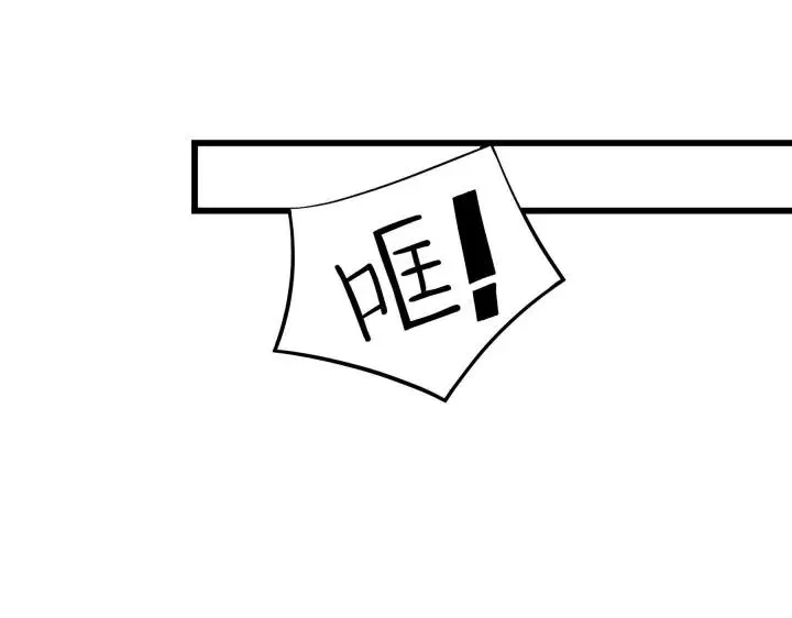 第48话 苏醒（下） 第46页