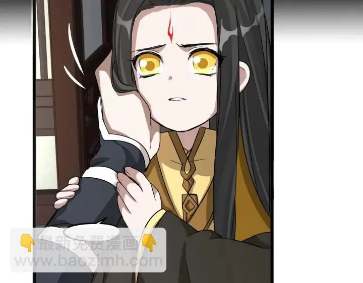 第48话 苏醒（下） 第59页