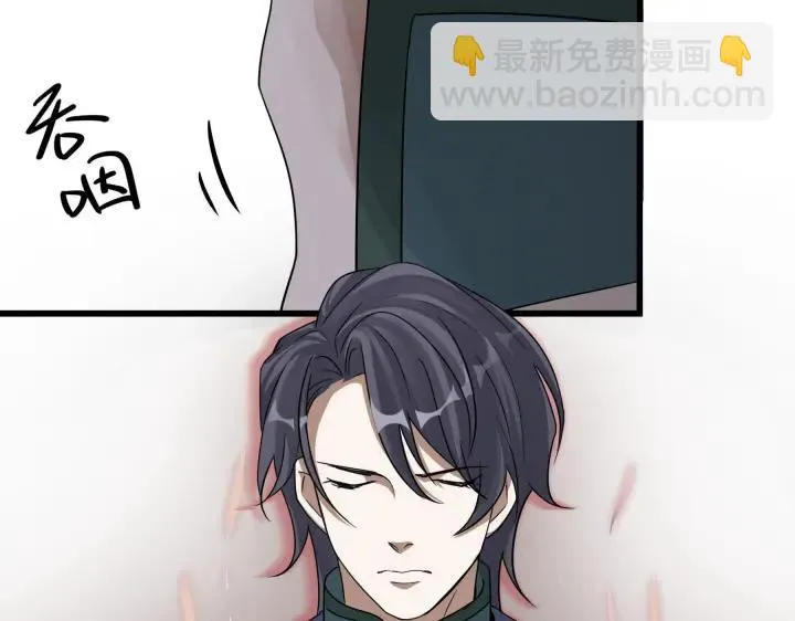 第48话 苏醒（下） 第68页