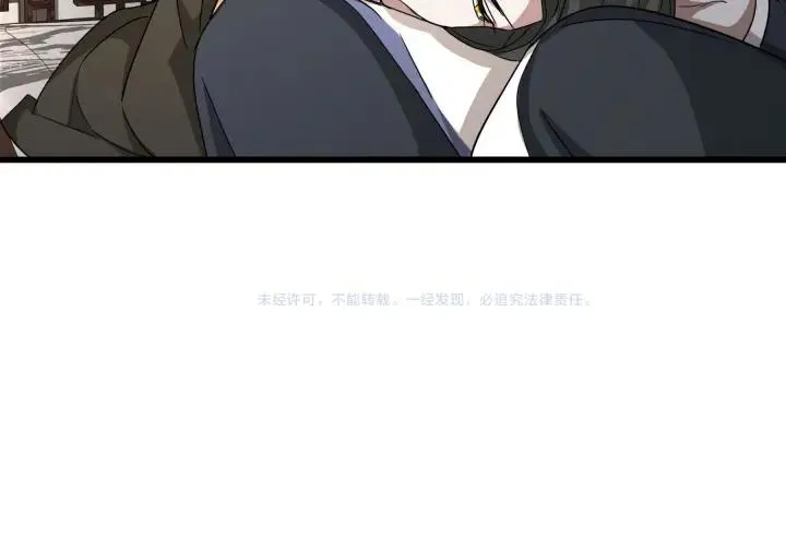 第48话 苏醒（下） 第72页