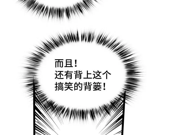 第48话 苏醒（上） 第10页