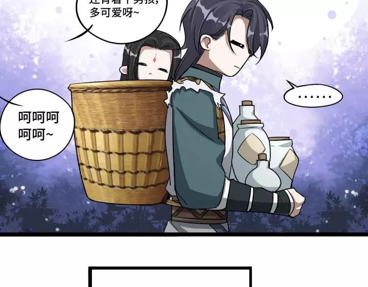第48话 苏醒（上） 第16页