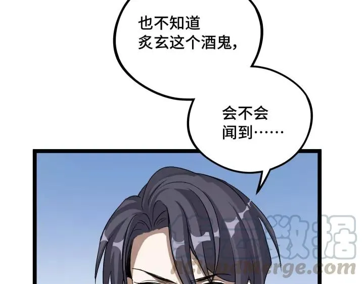 第48话 苏醒（上） 第21页